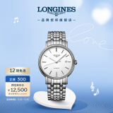 浪琴（LONGINES）瑞士手表 时尚系列 机械钢带男表L49224126
