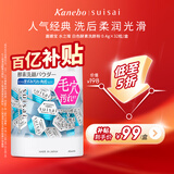 嘉娜宝（suisai） 水之璨 白色酵素洗颜粉32粒/盒 佳丽宝洁面氨基酸温和去角质清洁