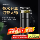 名锐玻璃杯茶水分离杯茶杯双层玻璃泡茶杯男士家用耐热水杯定制LOGO 保温款-黑色+杯套杯刷
