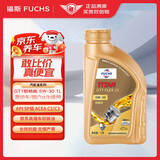 福斯（FUCHS）全合成机油高性能润滑油泰坦GT1极畅版5W-30 1L SP C2/C3养车保养