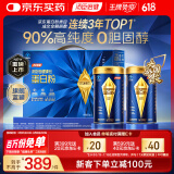 汤臣倍健旗舰蓝罐蛋白粉600g礼盒 复配分离乳清蛋白增强免疫力端午节送礼