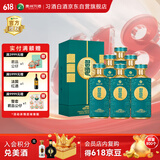 习酒 印象山河 酱香型白酒 53度 500ml*6瓶 整箱装