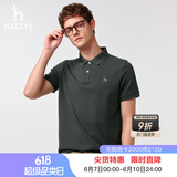 哈吉斯（HAZZYS）男装 夏季款上衣轻商务通勤多色百搭短袖POLO衫男ASTZE0BBX26 深灰色CC L (175/96A 48)