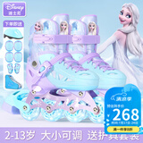 迪士尼（Disney）轮滑鞋儿童女闪光溜冰鞋女童男可调旱冰鞋滑冰鞋直排滑轮鞋套装 报班硬壳青冰雪8闪+护具7件套+包 M （平时鞋码28-31码）