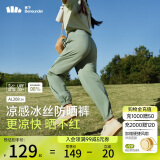 蕉下儿童裤子AL20824防蚊裤速干防晒裤凉感透气束脚裤木野绿130