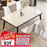 一桌四椅餐桌家用餐桌椅组合 钢化玻璃小户型简易餐桌 桌子饭桌T