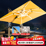 藤朝家具（Teng chao jia ju）藤朝户外遮阳伞庭院伞大太阳伞罗马伞室外露台花园摆摊户外伞 【抗风带灯】3米+400斤水箱