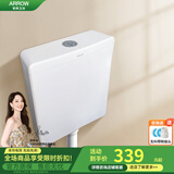 箭牌蹲便器水箱厕所冲水箱冲便器卫生间蹲厕抽水箱 豪华款水箱+喷枪套装