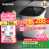 蓓慈(beici)杀菌泡脚桶恒温加热足浴盆全自动按摩洗脚盆泡脚盆高深桶送父母长辈男女友生日520礼物B2