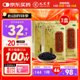 九芝堂 六味地黄丸（浓缩丸）618丸*3盒 滋阴补肾 肾阴亏损 非处方药 头晕耳鸣腰膝酸软遗精非六味大蜜丸
