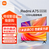小米（MI）电视A75 竞技版 120Hz 2+32GB 4K金属全面屏 75英寸液晶平板电视机L75MA-AC以旧换新