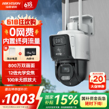 HIKVISION海康威视外摄像头室外户外4G监控12倍变焦摄像头双400万像素全彩夜视人车形侦测声光警报双向语音