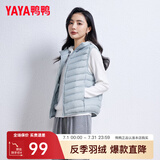 鸭鸭冬季新款羽绒服女休闲羽绒马夹时尚坎肩立领马甲背心KXM 浅蓝色 XL