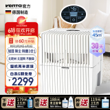 Venta空气净化加湿器LW25白无雾冷蒸发式卧室婴儿静音家用净化花粉防过敏落地上加水文塔温坦