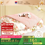 富安娜100%纯棉面料被子 可水洗夏凉被夏季空调被双人薄被芯230×229cm
