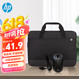 惠普（HP）笔记本手提包 电脑包 收纳包适用14-15.6英寸惠普戴尔华为笔记本电脑平板 有线包鼠套装4QM76PA