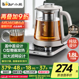 小熊（Bear）纯钛养生壶全钛煮茶壶 烧水壶 家用恒温水壶煮茶器 加大滤网 1.8升大容量 YSH-E18K1【国家补贴】