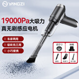扬子车载吸尘器大吸力无线手持车家两用迷你便携式大功率汽车吸尘器