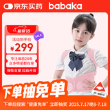背背佳矫姿带儿童学生女生透气款挺拔开肩背带端正姿势带U9蜜桃粉-M