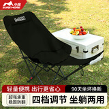 小魔折叠躺椅 户外折叠椅坐躺两用便携露营椅子办公室午休椅午睡床 黑