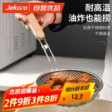 杰凯诺（Jekero）漏勺 不锈钢漏勺厨具过滤网油炸笊篱 油格 捞面捞饺子勺 木柄漏勺