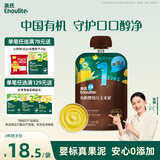 英氏婴幼儿有机果泥玉米泥100g 婴幼儿辅食蔬菜泥6个月以上