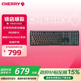 CHERRY樱桃 MX3.0S无线键盘 机械键盘 游戏键盘 电脑键盘 蓝牙三模 RGB灯效 兼容WIN/MAC 黑色红轴