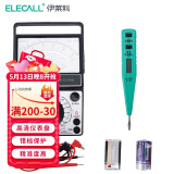 伊莱科（ELECALL）指针式万用表 机械表内磁式多重电路保护 高精度 MF47+数显测电笔