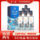 金六福 铭藏10 兼香型白酒 50.8度 500ml*6瓶 整箱装 父亲节送礼物
