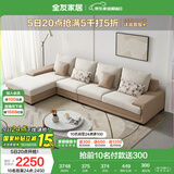 全友家居 现代简约布艺沙发家用大户型L型沙发客厅实木架贵妃转角沙发