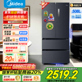 美的（Midea）508升法式对开多门家用电冰箱除菌净味双系统大容量冰箱家电国家补贴真香系列 BCD-508WTPZM(E) 508升双系统净味冰箱
