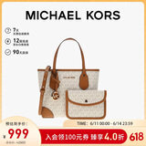 MICHAEL KORS礼物轻奢MK女包EVA老花手提斜挎托特包子母包 迷你 香草白/橡果棕
