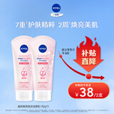 妮维雅（NIVEA）温和滋润洗面奶晶纯焕亮泡沫洁面乳150g双支套装
