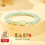 中国黄金（CHINA GOLD）和田玉手链葫芦手串女转运珠银手链送女友老婆生日礼物 【次日达/新中式百搭】葫芦手串
