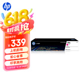 惠普（HP）118A（W2083A）原装硒鼓品红色单支装（适用hp 150a/w 178nw 179fnw）打印页数700