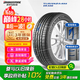 普利司通（Bridgestone）汽车轮胎 195/65R15 91H ER300 配套卡罗拉/雷凌/适配朗逸/宝来