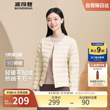 波司登反季轻薄羽绒服短款90绒轻量便捷收纳V领显瘦百搭内胆外套