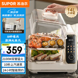 苏泊尔（SUPOR）电蒸锅 可拆洗分体式水箱  多功能家用电热锅 14L大容量双层蒸笼多用途锅ZN30FC966