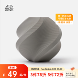 拓竹3D打印耗材PLA Basic基础色高韧性易打印环保线材RFID智能参数识别-净重1kg bambulab 灰色10103 无料盘
