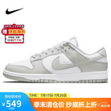 耐克NIKE男复古休闲板鞋 DUNK缓震运动鞋 DD1391-103灰白45