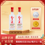 宝莲（baolian）白酒1949四川纯粮食酿造浓香型固态发酵口粮酒光瓶节日礼赠 45度 500mL 1瓶
