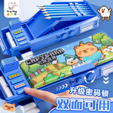 咔巴熊 多功能文具盒 带密码锁铅笔盒 镭射双层小学生男孩女孩高颜值大容量笔盒 卡皮世界