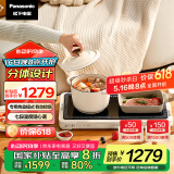 松下（Panasonic）【国家补贴】多用途锅 mini聚嗨盘多功能锅 料理锅 烧烤 火锅 聚嗨锅 两种烹饪模式 NF-X1-S