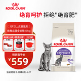 皇家皇家绝育成猫粮 SA37通用粮 1-7岁10KG