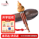 相思鸟 葫芦丝乐器 三音C调 白铜红木梅花扣葫芦丝 初学 XS2039