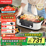 摩飞电器（Morphyrichards）【国家补贴】二代多功能锅 家用电火锅电煮锅电蒸锅 5升分体式蒸煮一体不沾煎烤料理锅MR9099白
