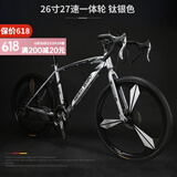 EG7公路自行车男山地车越野碟刹成人变速死飞单车弯把公路赛车女学生 26寸27速至尊一体轮钛银色 默认充气胎，升级实心胎联系客服