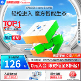 GAN356icarry三阶魔方智能益智玩具磁力竞赛线上对战男女孩生日礼物 【合二为一】356i carry E_UV版