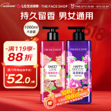 菲诗小铺沐浴露套装（浪漫邂逅500ml+甜蜜爱恋500ml）水润保湿 清洁芳香