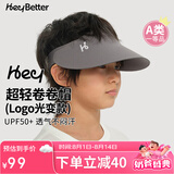HeyBetter儿童防晒帽UPF50+无顶遮阳帽遮脸防紫外线 小灰帽（深灰） 均码
